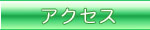 ANZX